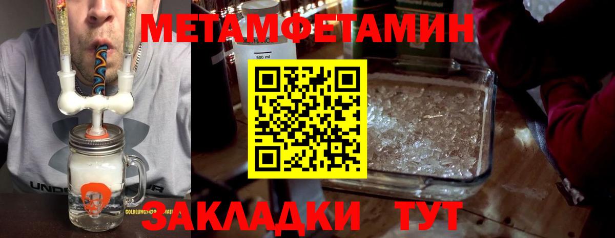 Amphetamine Розовый Бутурлиновка
