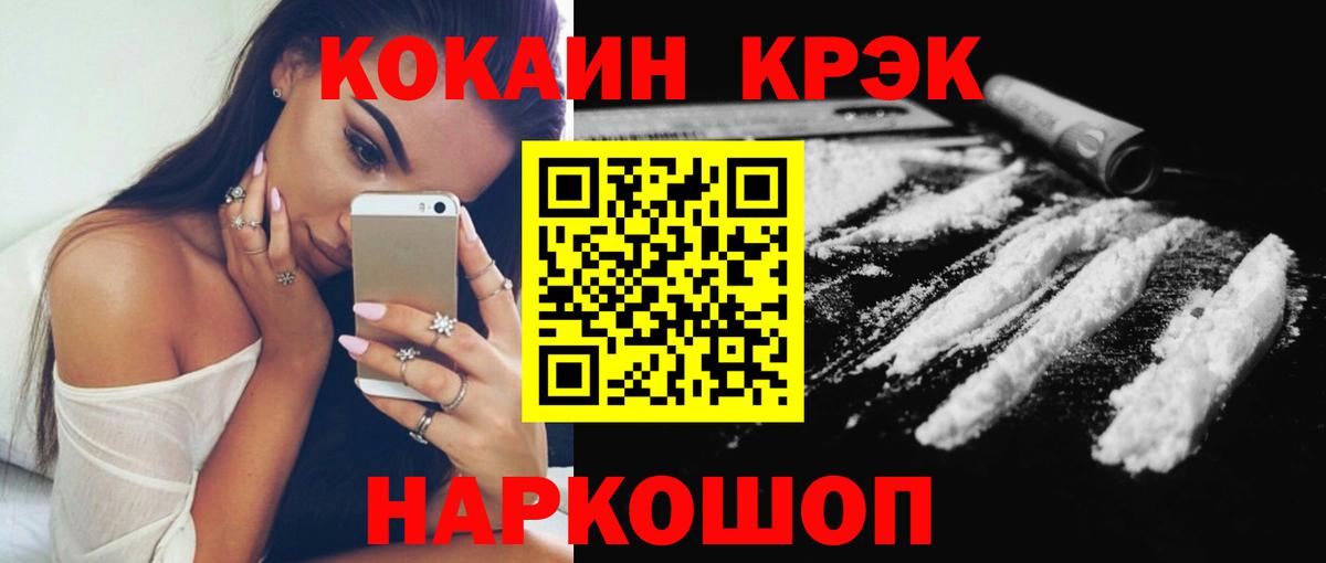 Бутурлиновка  Cocaine FishScale  COCAIN Боливия  COCAIN  Вход с VPN 
