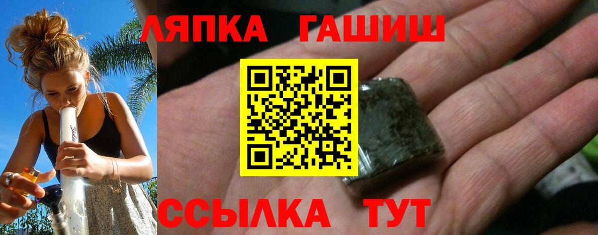 ГАШИШ Premium Бутурлиновка