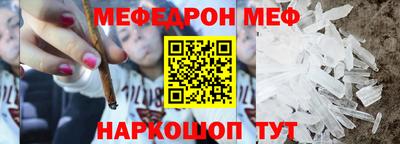 MESCALINE Краснознаменск