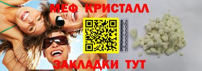 гидропоника Краснокаменск