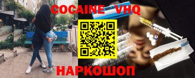 MESCALINE Краснознаменск