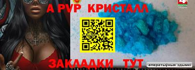гидропоника Краснокаменск