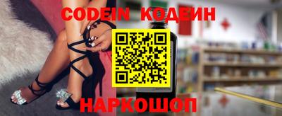 альфа пвп Краснодар