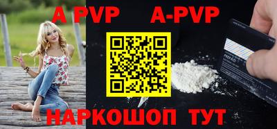 гидропоника Краснокаменск