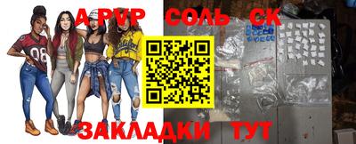 гидропоника Краснокаменск
