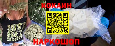 гидропоника Краснокаменск