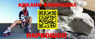 гидропоника Краснокаменск