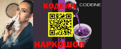гидропоника Краснокаменск