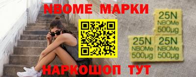 гидропоника Краснокаменск