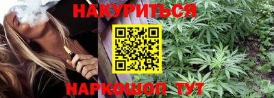 альфа пвп Краснодар