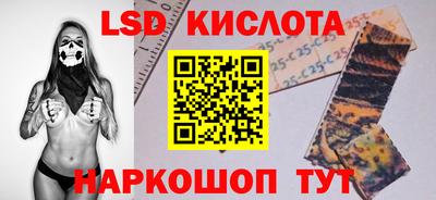 альфа пвп Краснодар