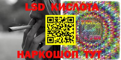 MESCALINE Краснознаменск