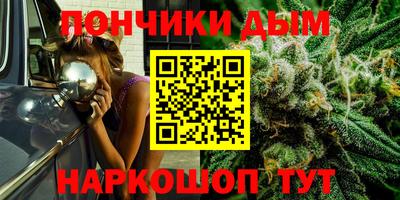 альфа пвп Краснодар