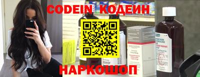 гидропоника Краснокаменск