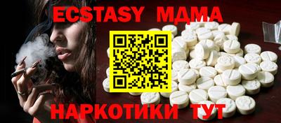 гидропоника Краснокаменск