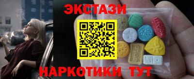 гидропоника Краснокаменск
