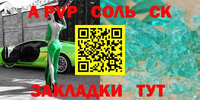 MESCALINE Краснознаменск