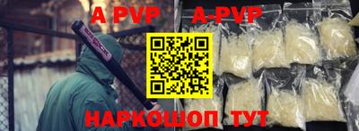 гидропоника Краснокаменск
