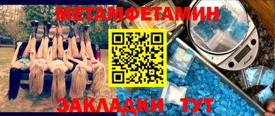 MESCALINE Краснознаменск
