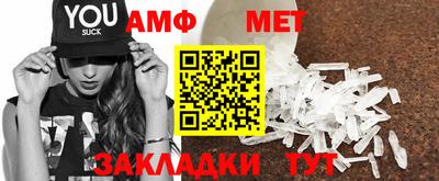 MESCALINE Краснознаменск