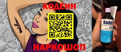 MESCALINE Краснознаменск