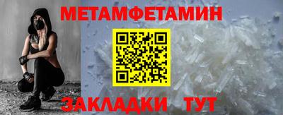 MESCALINE Краснознаменск