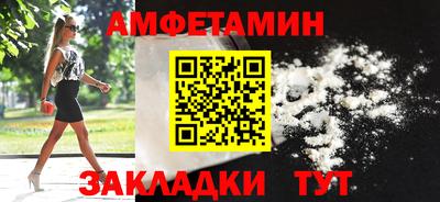 гидропоника Краснокаменск