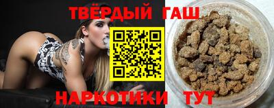 альфа пвп Краснодар