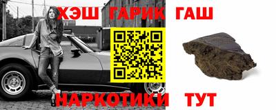 гидропоника Краснокаменск