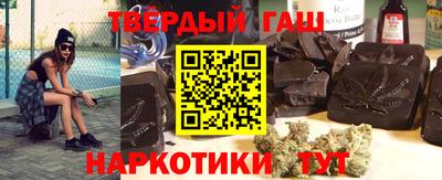 гидропоника Краснокаменск