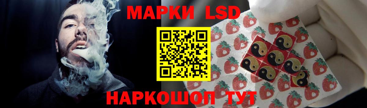 Бутурлиновка  Лсд 25 экстази  Вход с VPN  LSD-25 экстази кислота  LSD-25 экстази кислота 