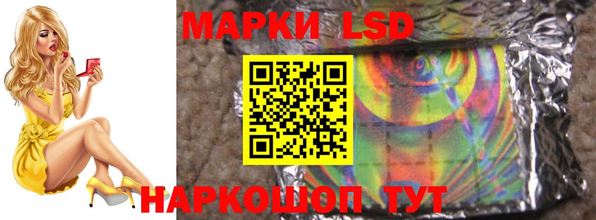 LSD-25 экстази кислота Бутурлиновка
