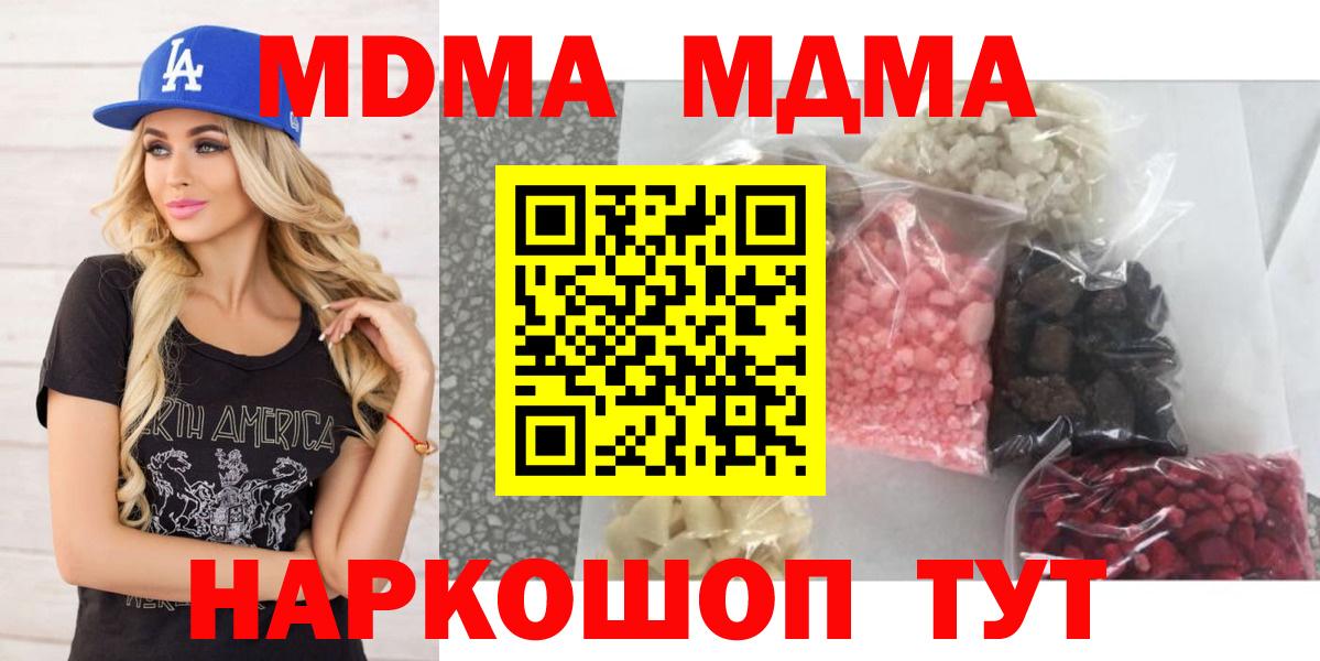 MDMA VHQ Бутурлиновка