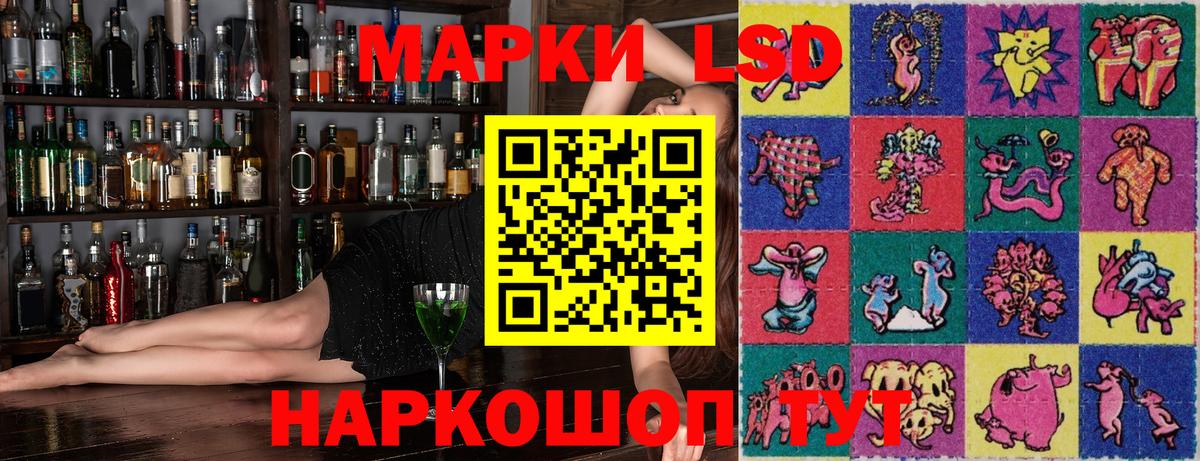 Наркотические марки  Марки N-bome 1,8мг  Бутурлиновка  Вход с VPN  Марки N-bome 1,8мг 