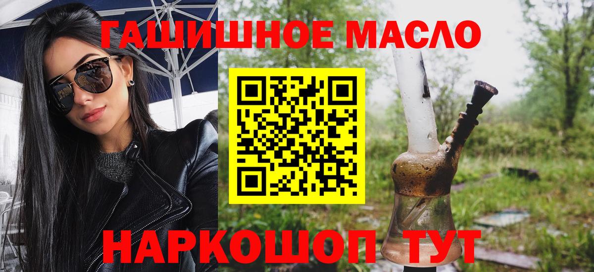 Дистиллят ТГК Wax Бутурлиновка