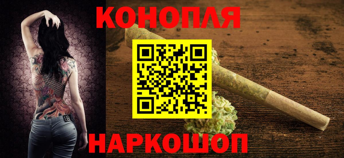 Марихуана AK-47  Вход с VPN  Канабис AK-47  Бутурлиновка  Шишки марихуана конопля  МАРИХУАНА Amnesia 