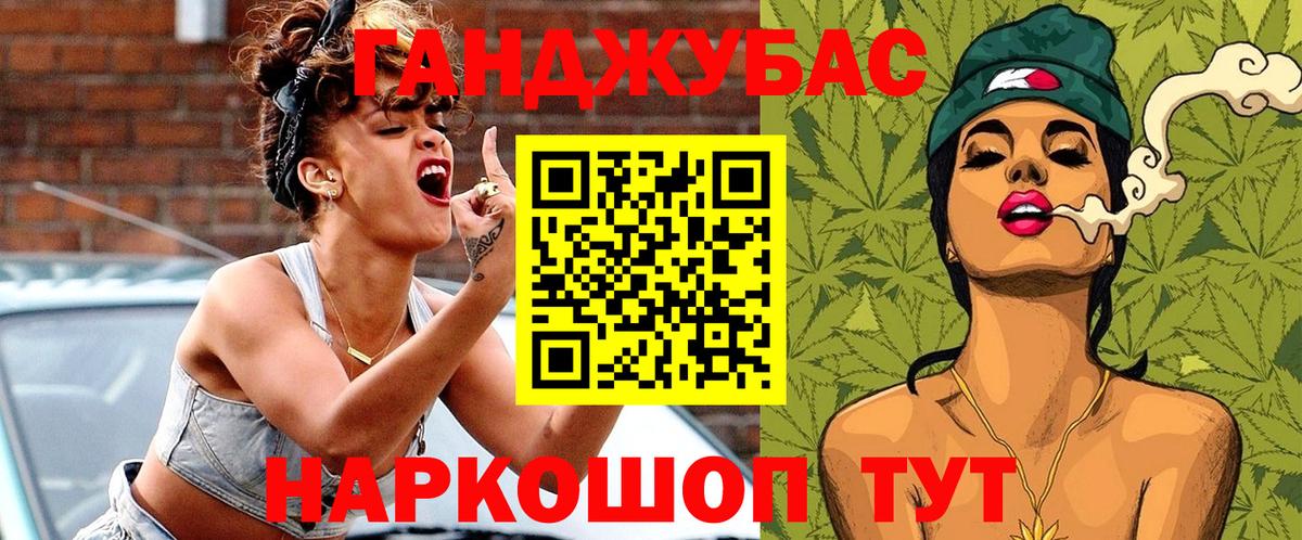 Конопля SATIVA & INDICA Бутурлиновка